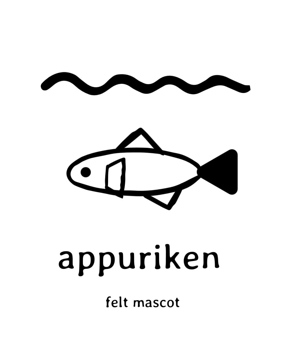 アップリ軒 -appuriken-