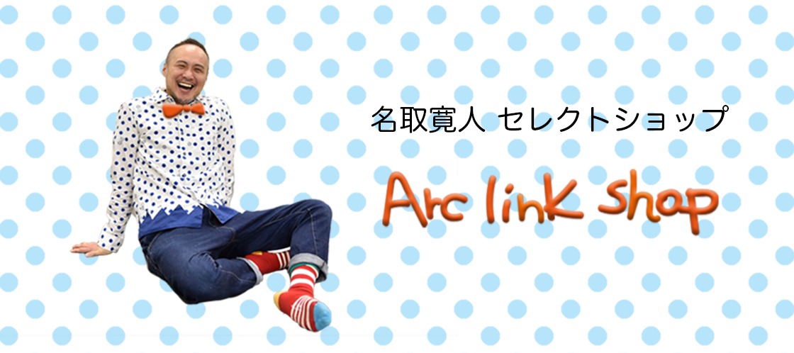 Arc link