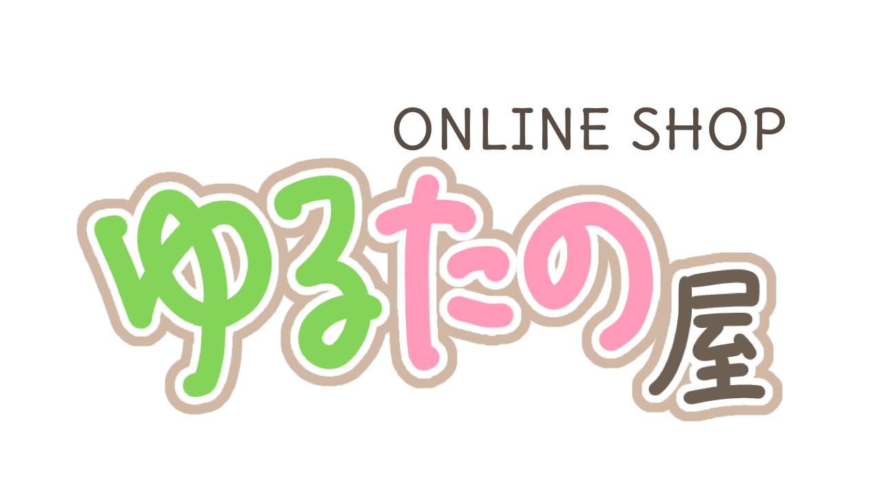 ゆるたの屋