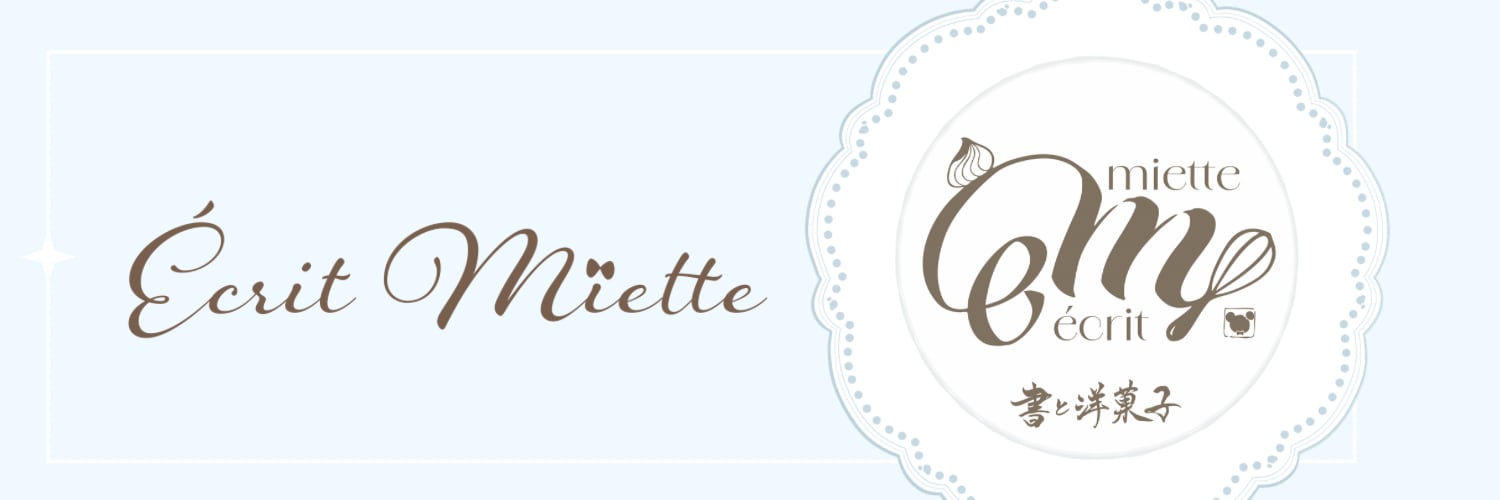 Ecrit Miette