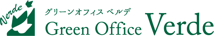 グリーンオフィスベルデ