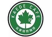 kaedecafe59