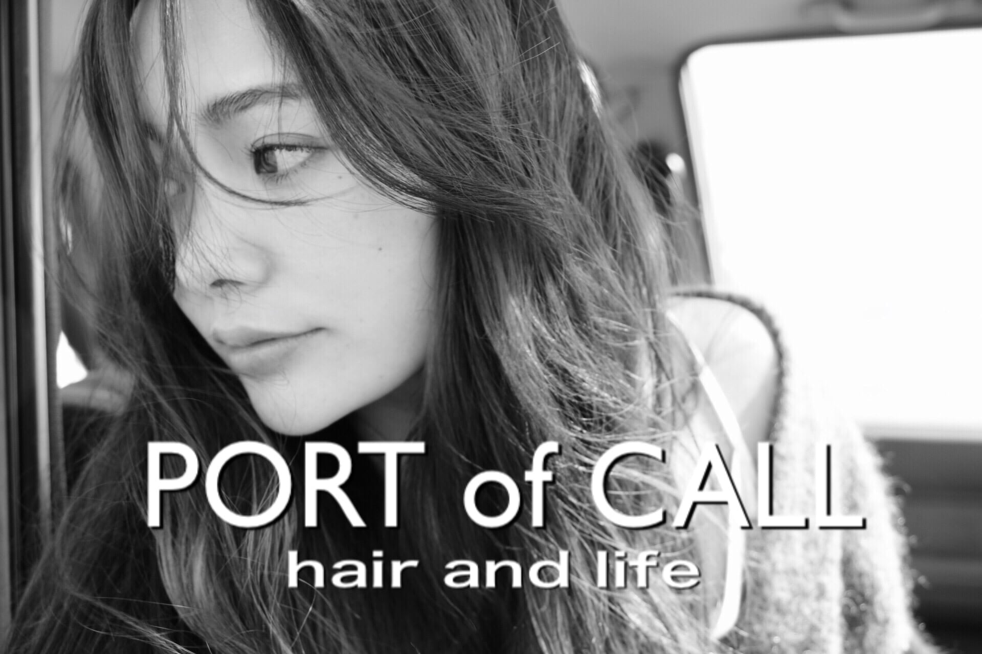 portofcall mellow shampoo&treatment