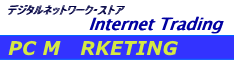 PCMARKETING by ellimai