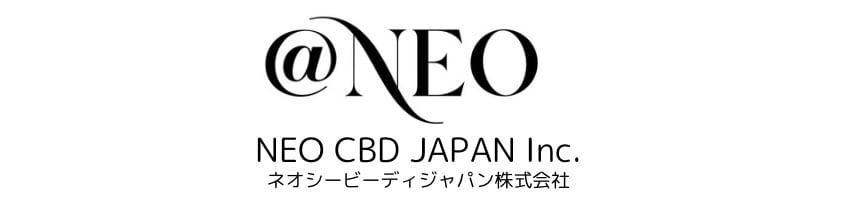 @NEO CBDオイル ブランド