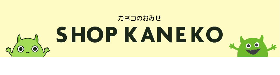 shop kaneko