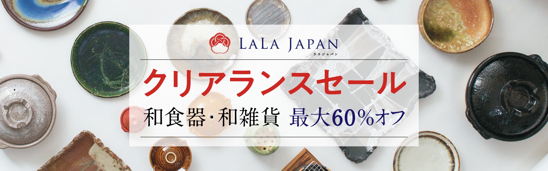 LALA JAPAN Online Shop ｜ ララジャパン オンラインショップ