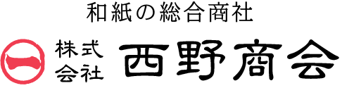 株式会社西野商会