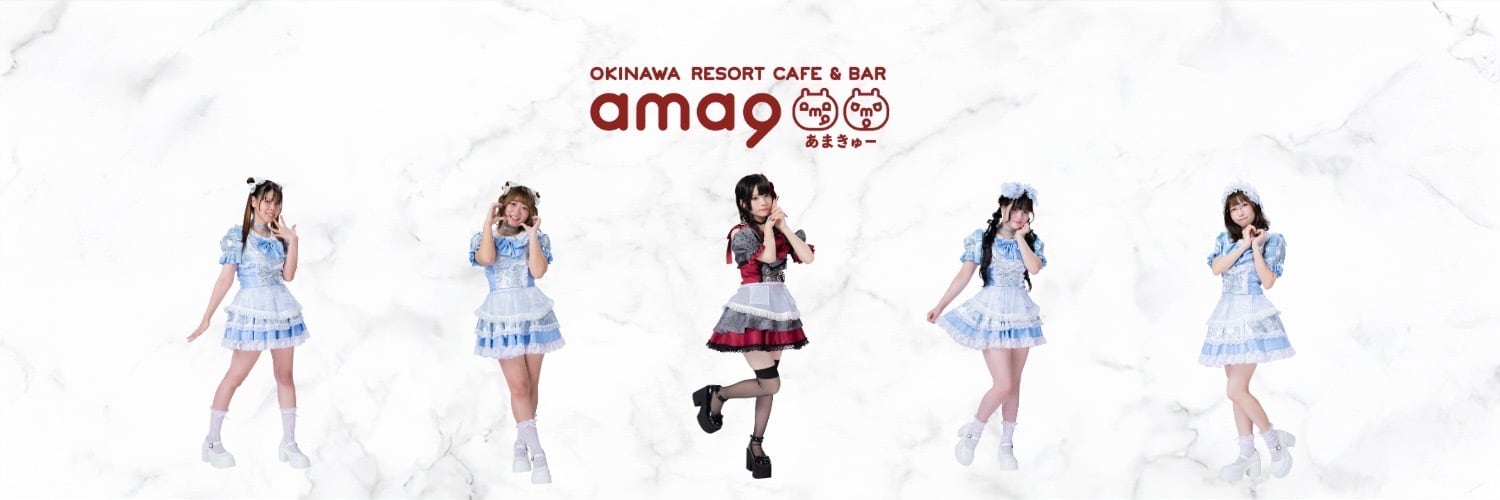 ama9 オフィシャルショップ