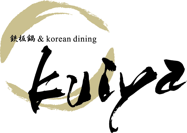 焼肉 鉄板鍋&korean dining くいや