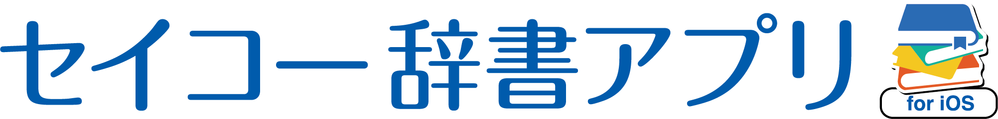 常磐大学高等学校専用ECサイト