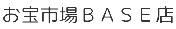 ポケットモンスター お宝市場ｂａｓｅ店 フィギュア ガチャガチャ ガチャポン 食玩 プライズ アニメ グッズ 模型 ミニチュア