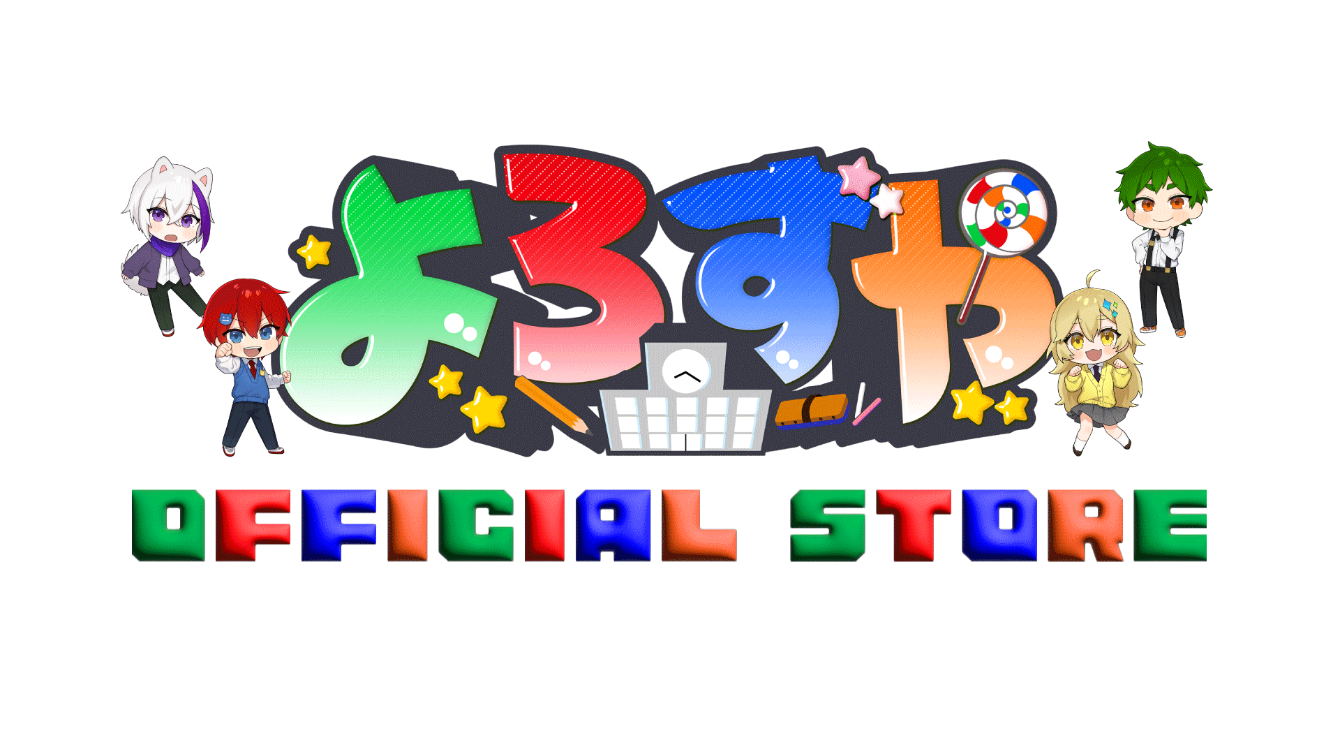 よろずや