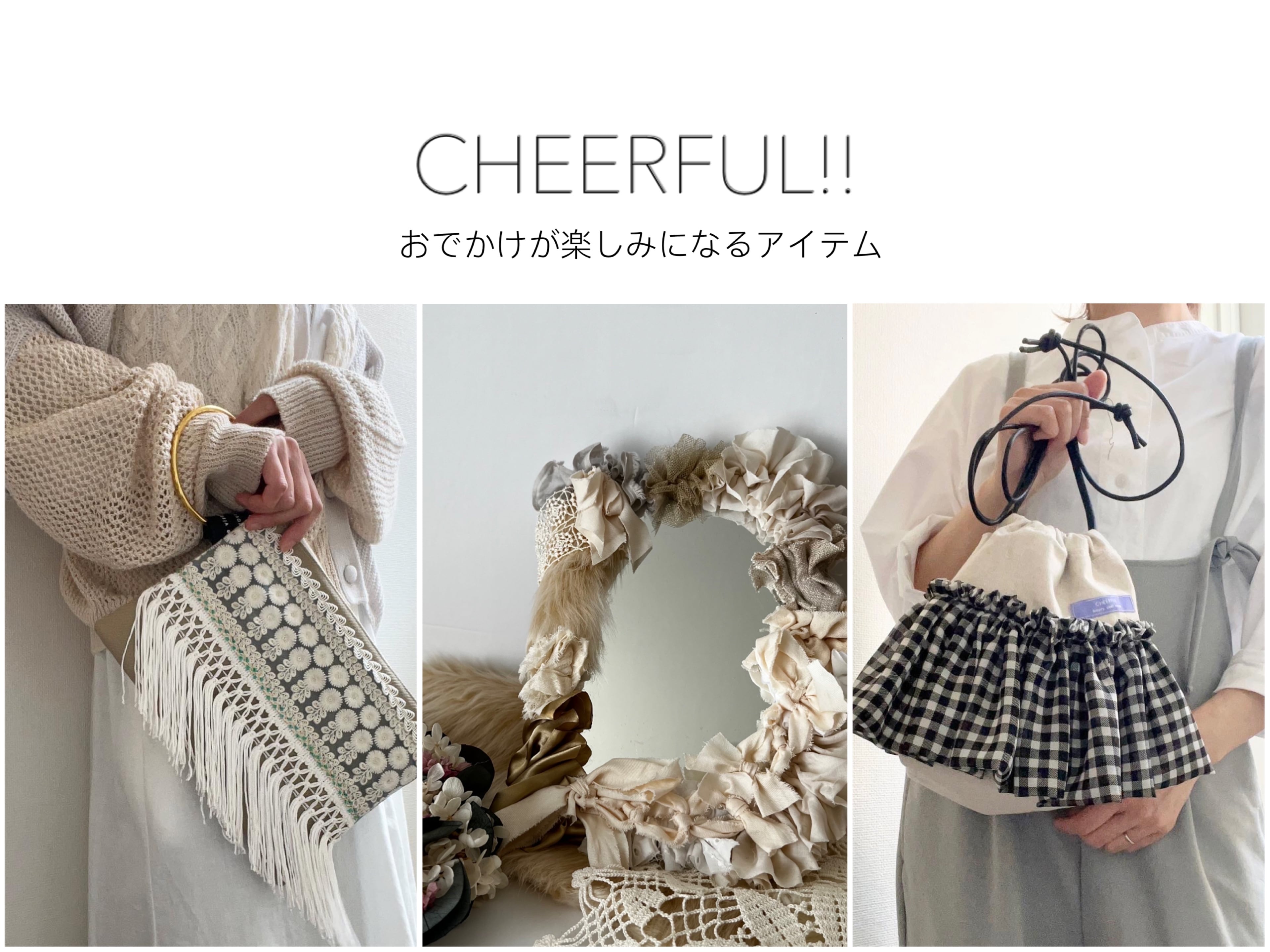 CHEERFUL!!