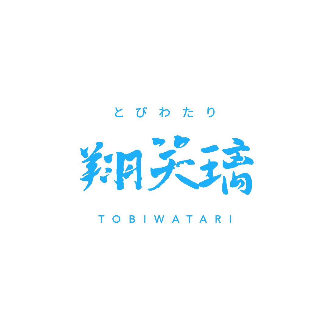 tobiwatari