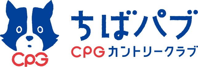 ちばパブ【CPGカントリークラブ】