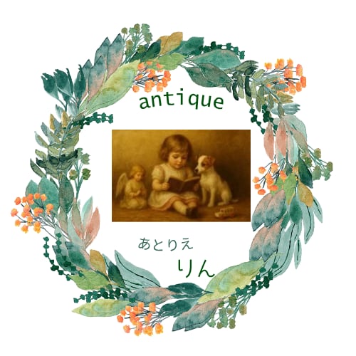 あとりえりん