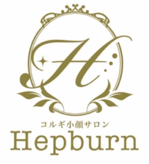 コルギ＆フェイシャル専門サロンHepburn