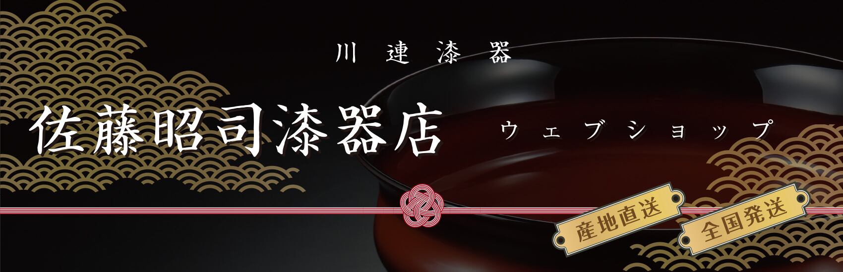 新品【値下げOK】織部 佐藤重造作 茶碗 共箱付 Yahoo!オークション -「佐藤重造」の落札相場・落札価格