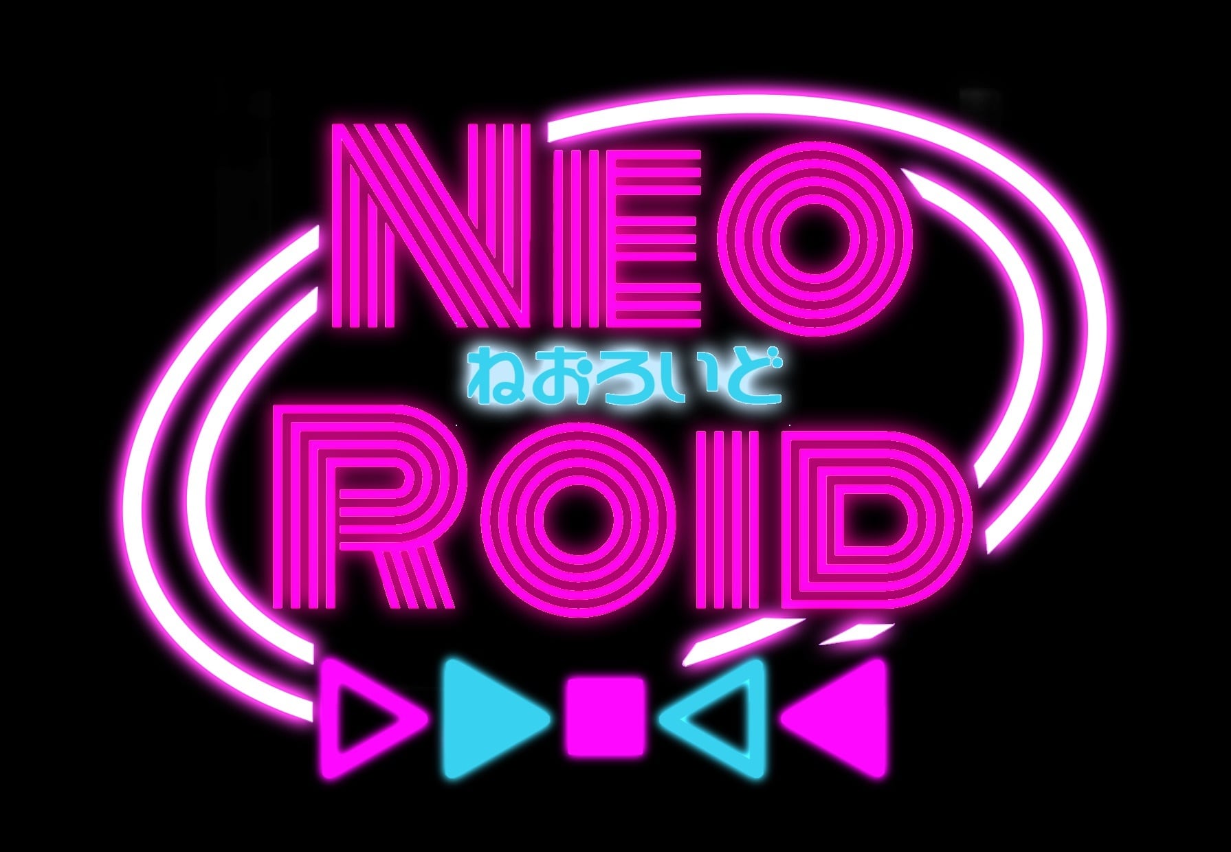 NEOROID-ねおろいど-