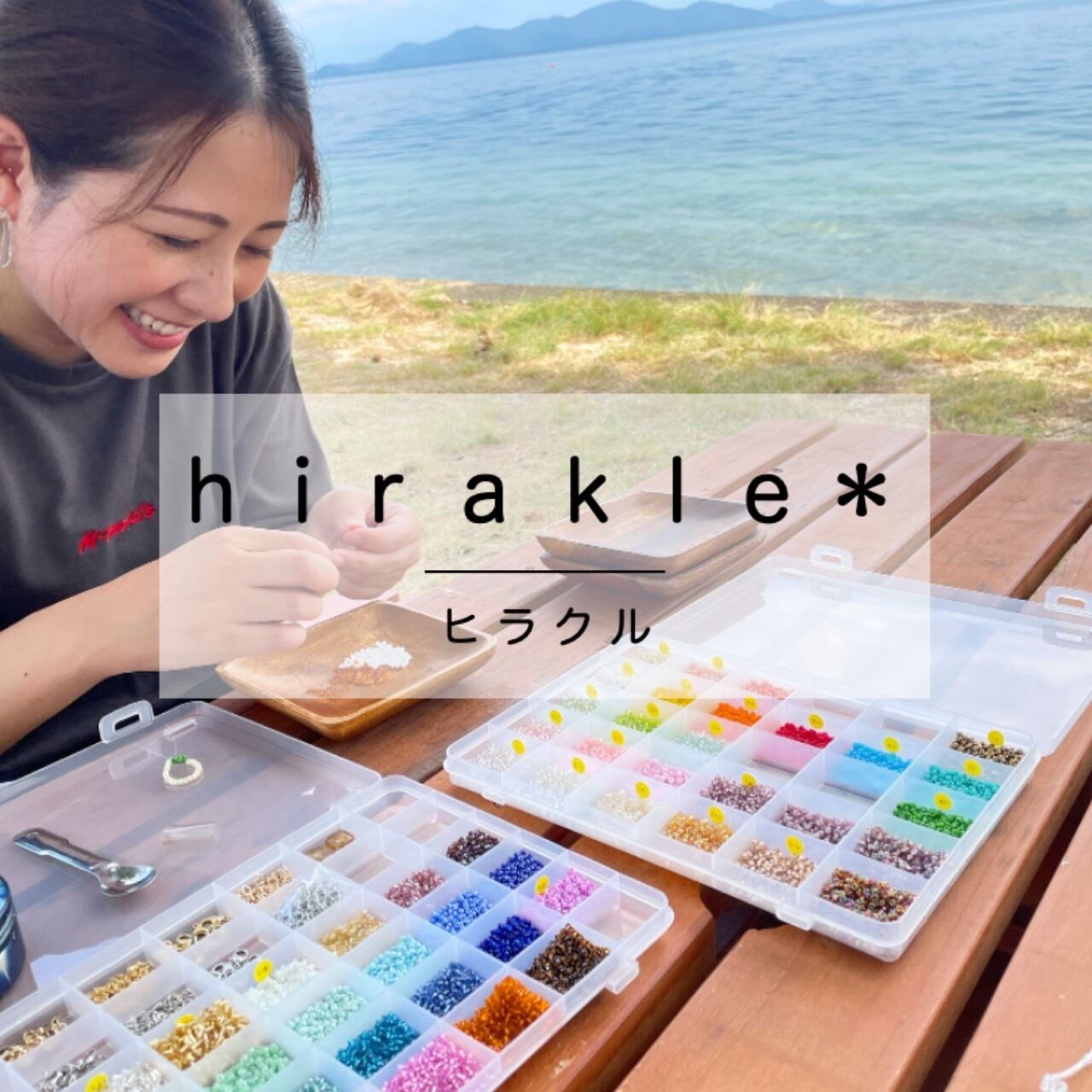 hirakle✴︎