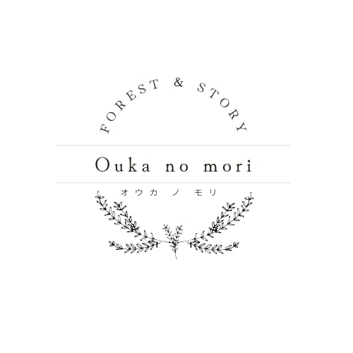 ouka no mori (オウカノモリ)