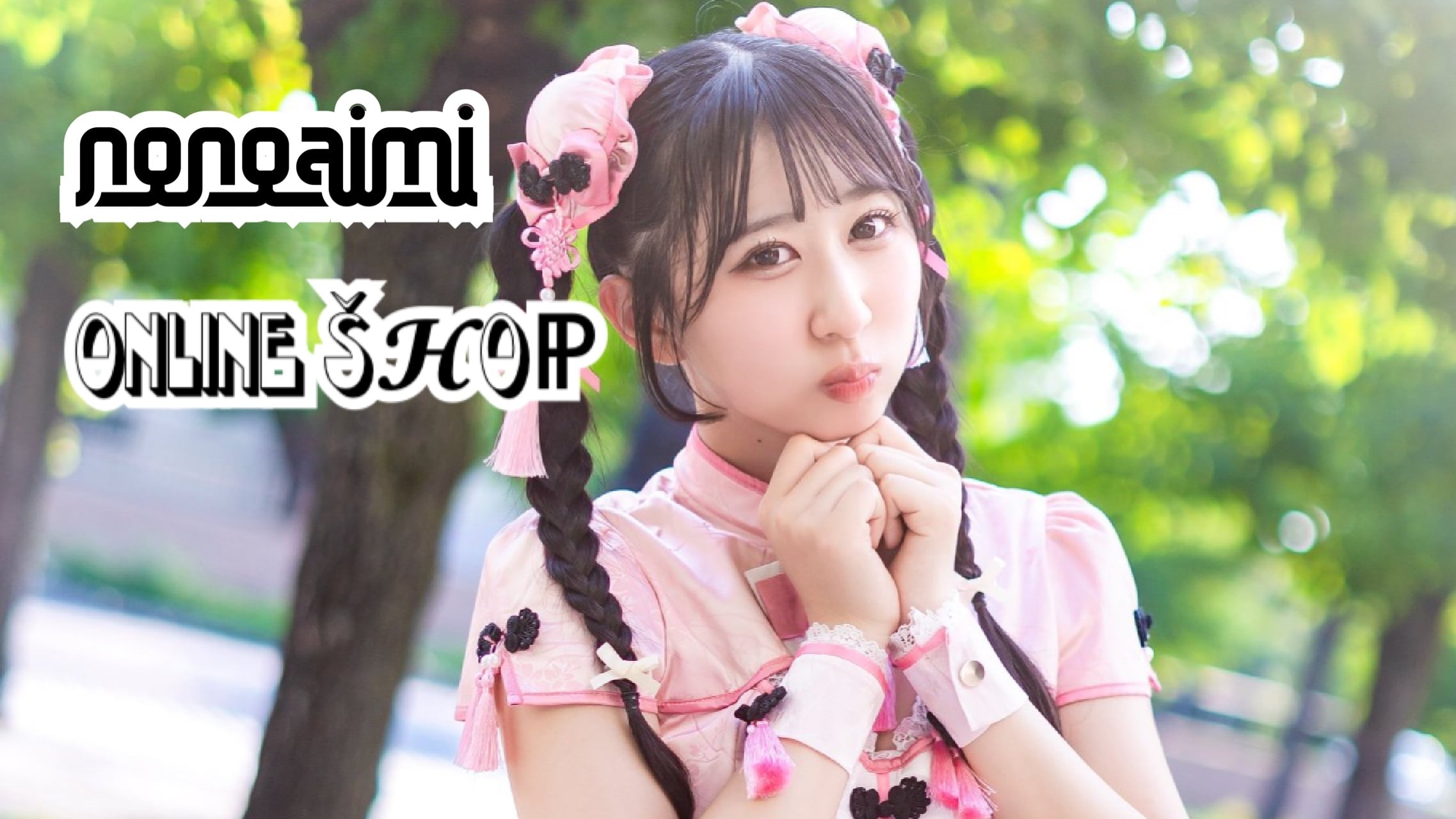✨野乃あいみ♡ONLINE shop✨