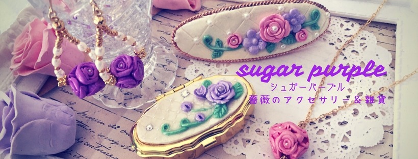 sugarpurple