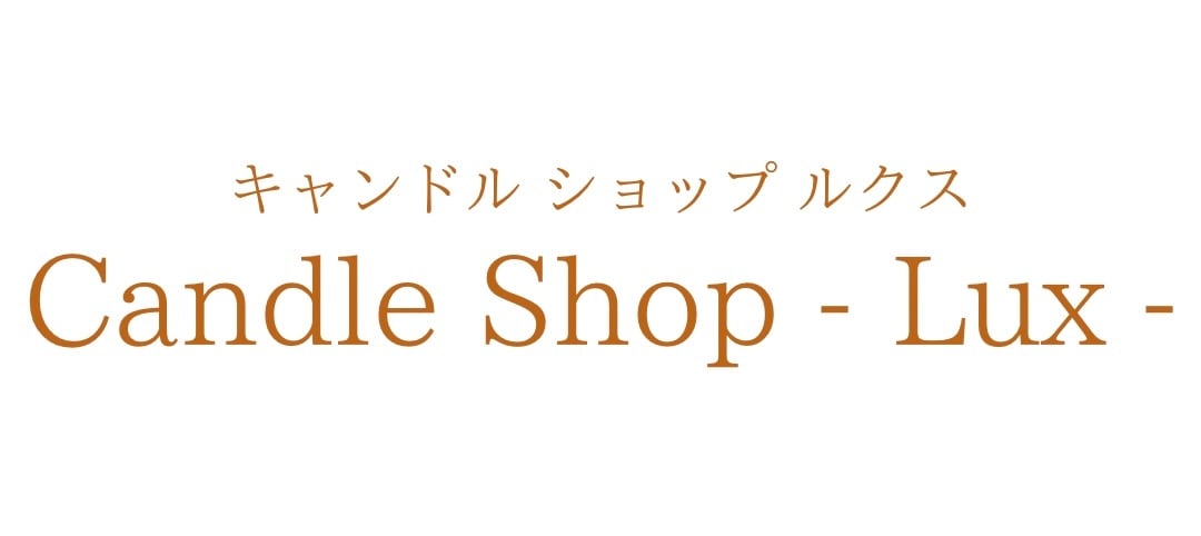 スイーツキャンドル 一点もの韓国キャンドル 癒しのフレグランス通販ならCandle Shop - Lux