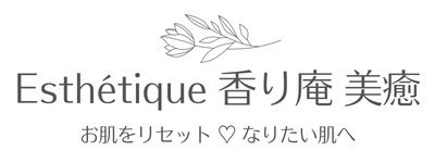 Esthétique 香り庵 美癒 セレクトショップ