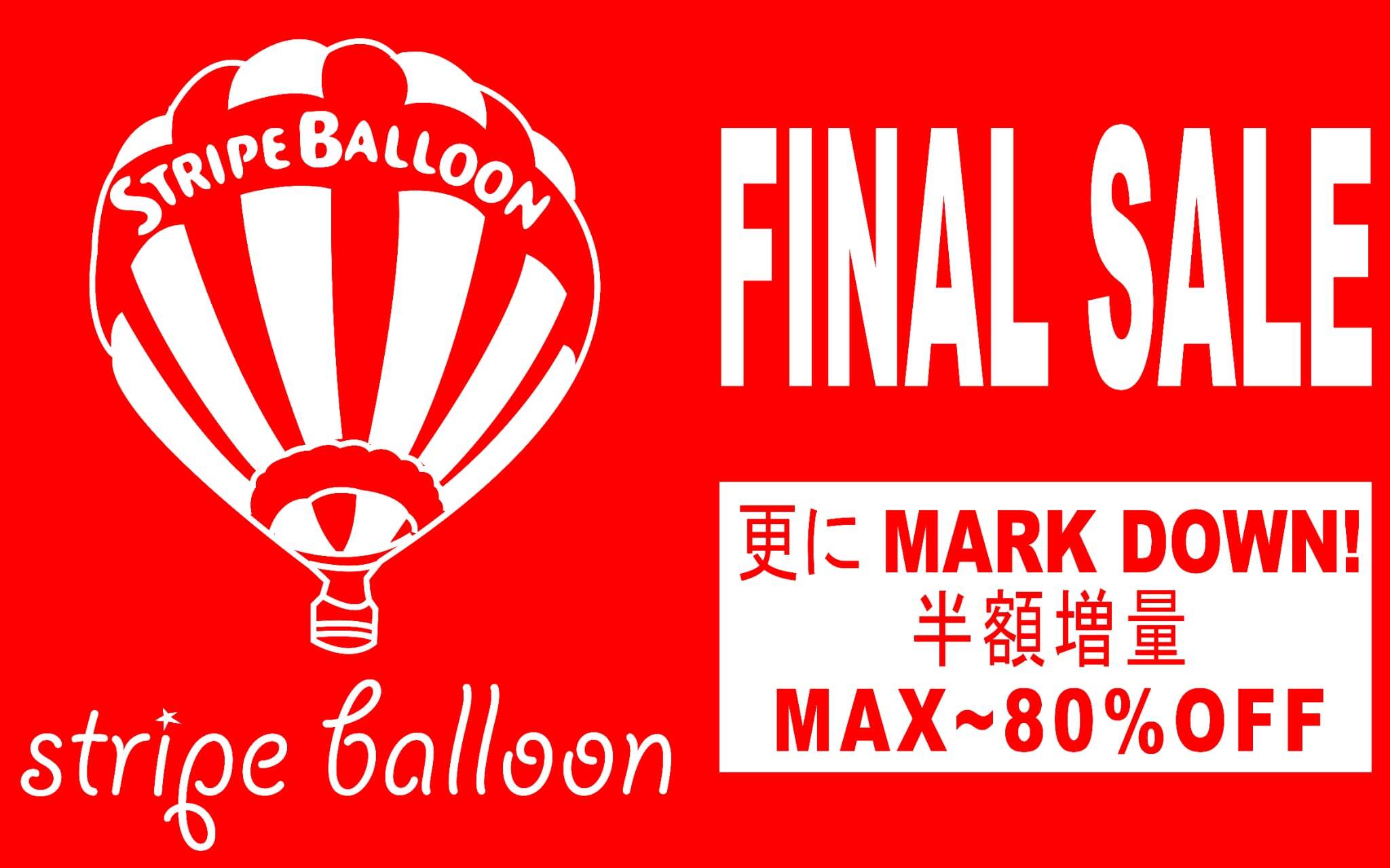 STRIPE BALLOON ( ストライプ バルーン )