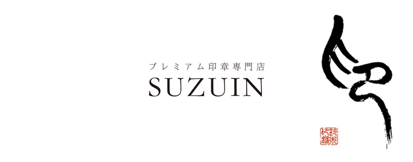 suzuin