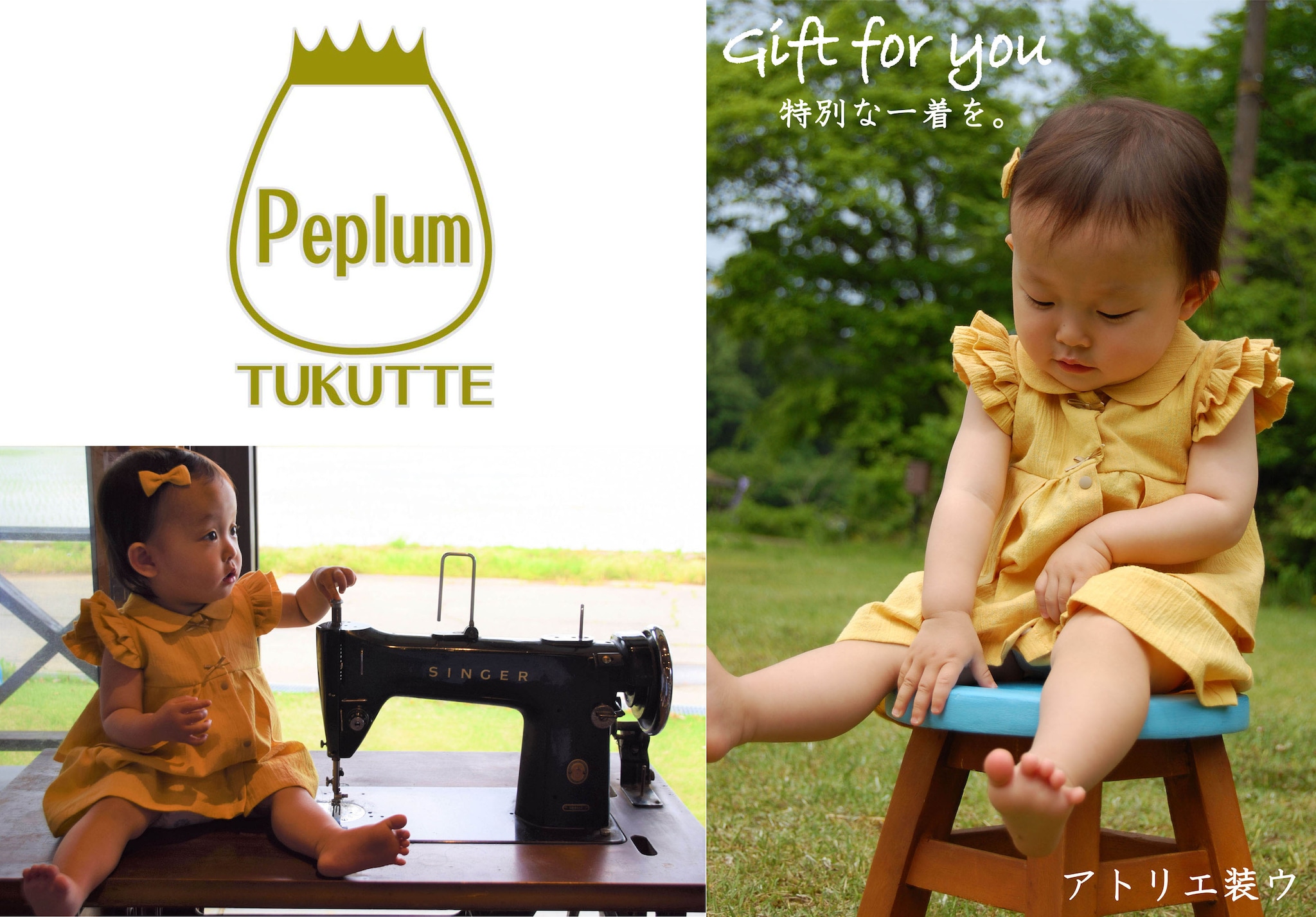 Peplum TUKUTTE　アトリエ装ウ