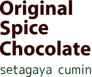 Original spice Chocolate - 世田谷クミン online-