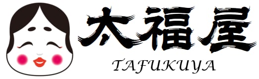 太福屋・TAFUKUYA