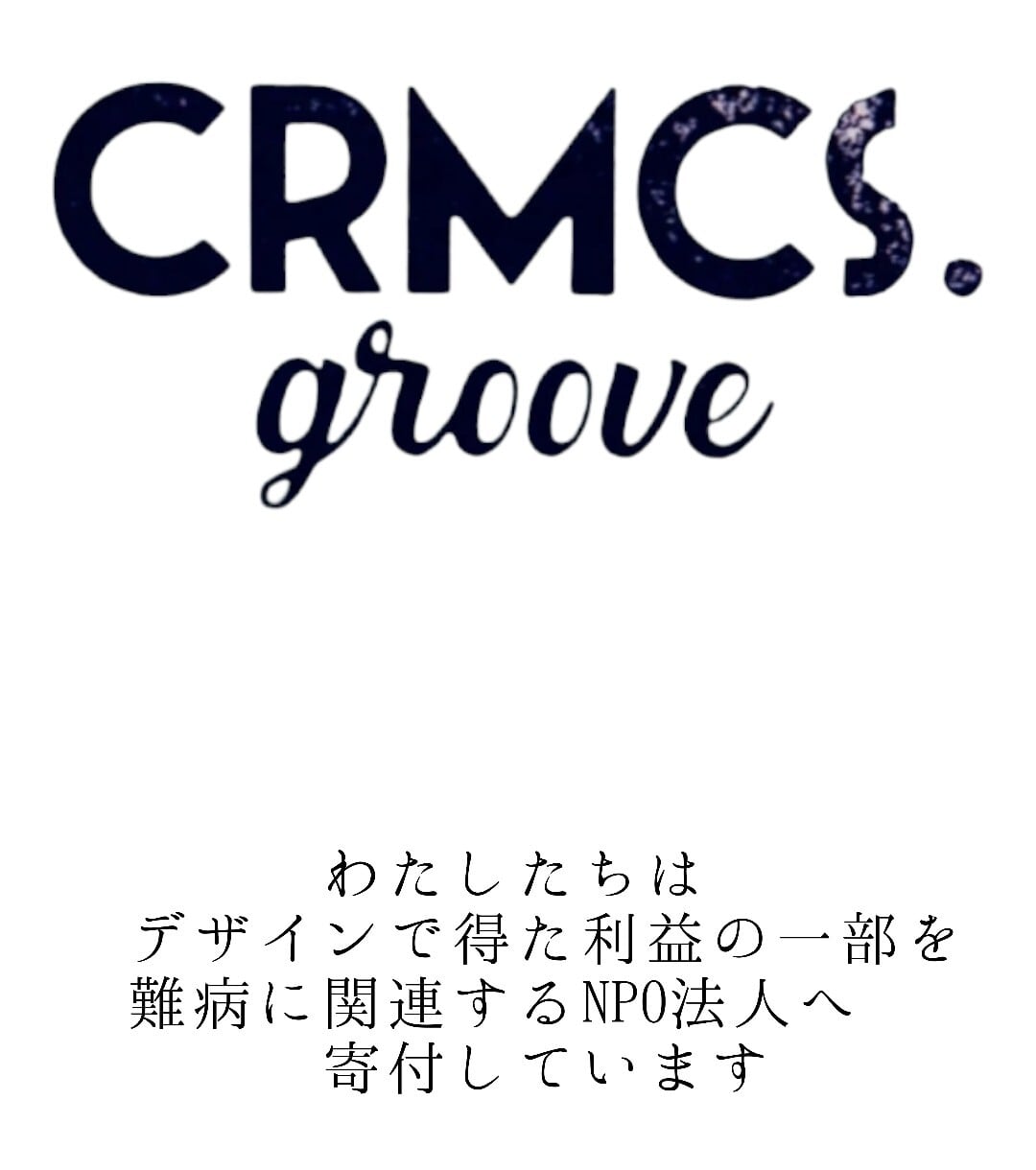 CRMCS.groove