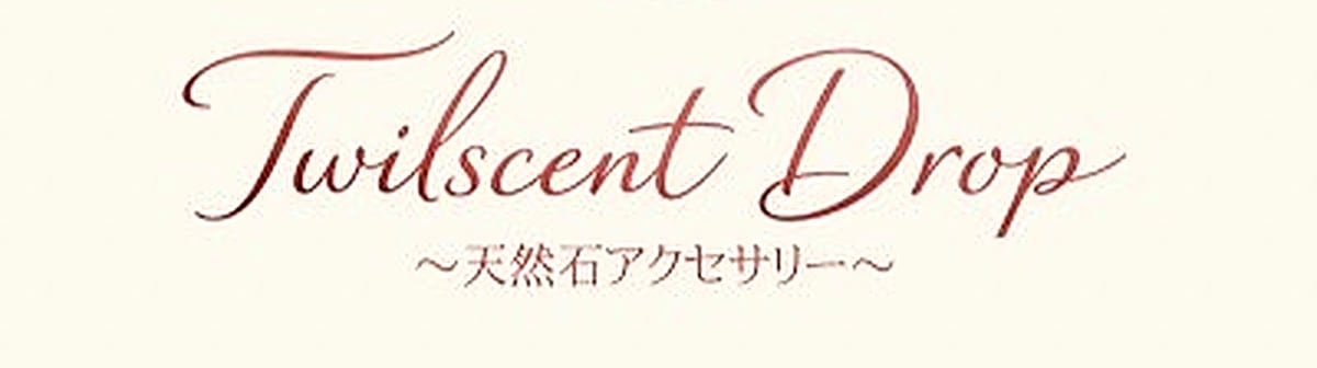 Twilscent drop