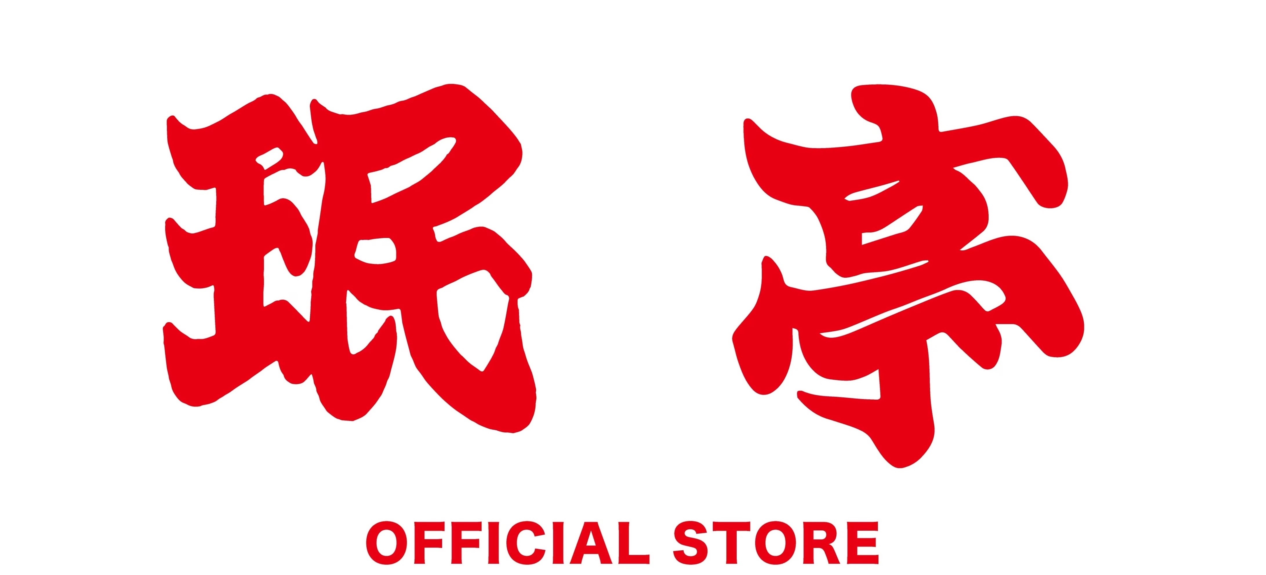 下北沢・珉亭オフィシャルストア