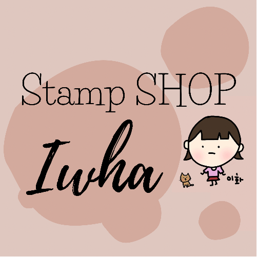 Stamp SHOP Iwha