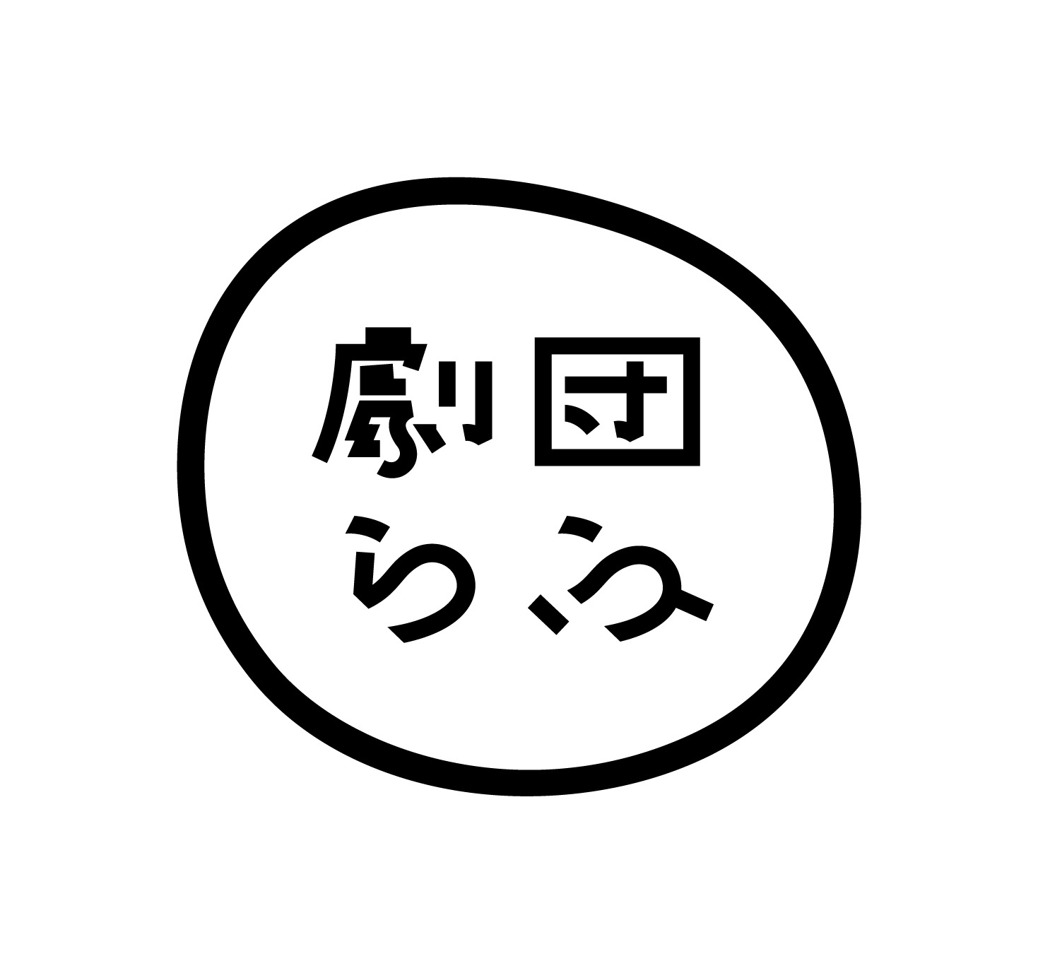 劇団らふ公式グッズショップ