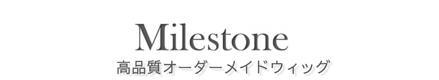 Milestone