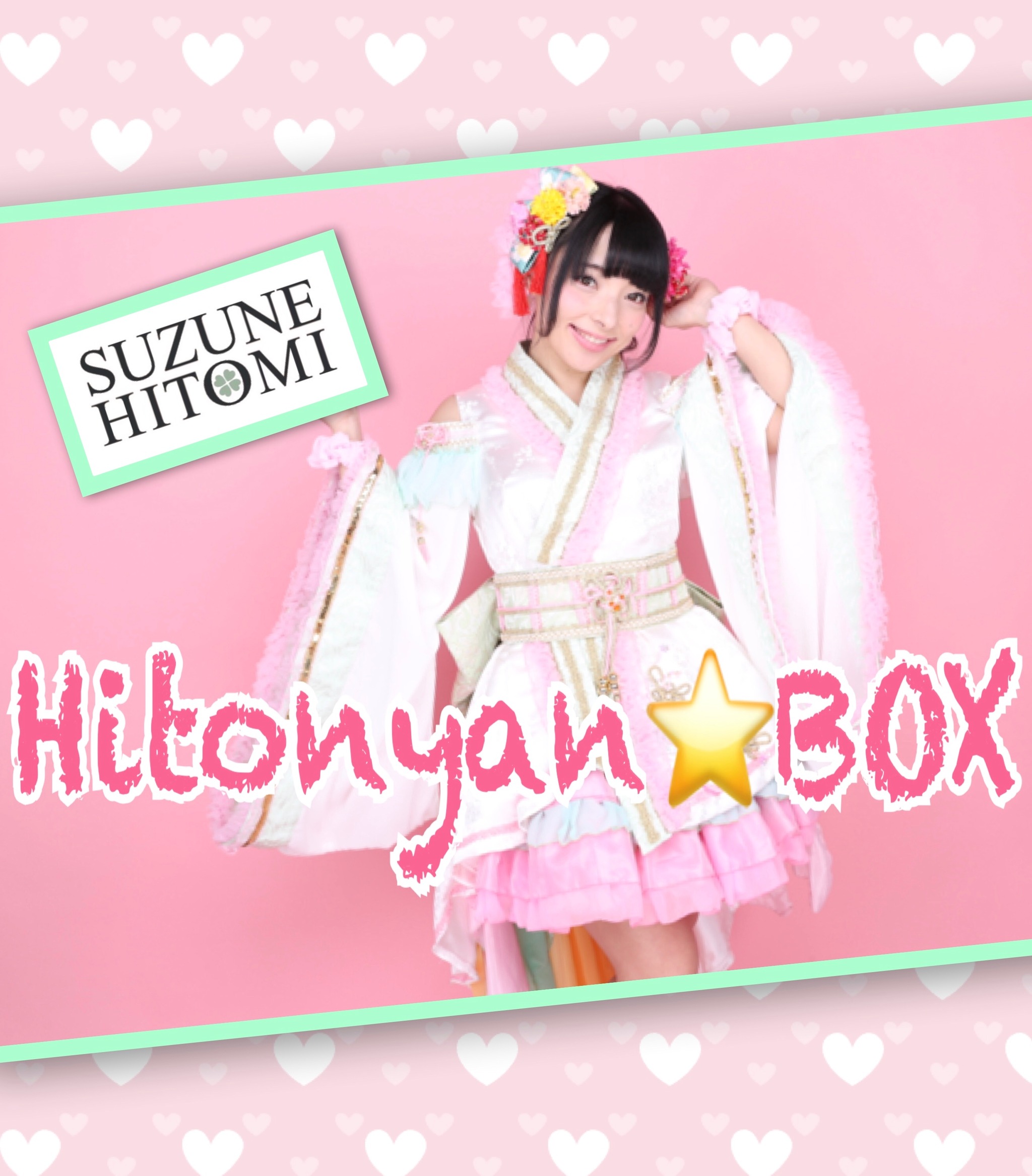 Hitonyan☆BOX