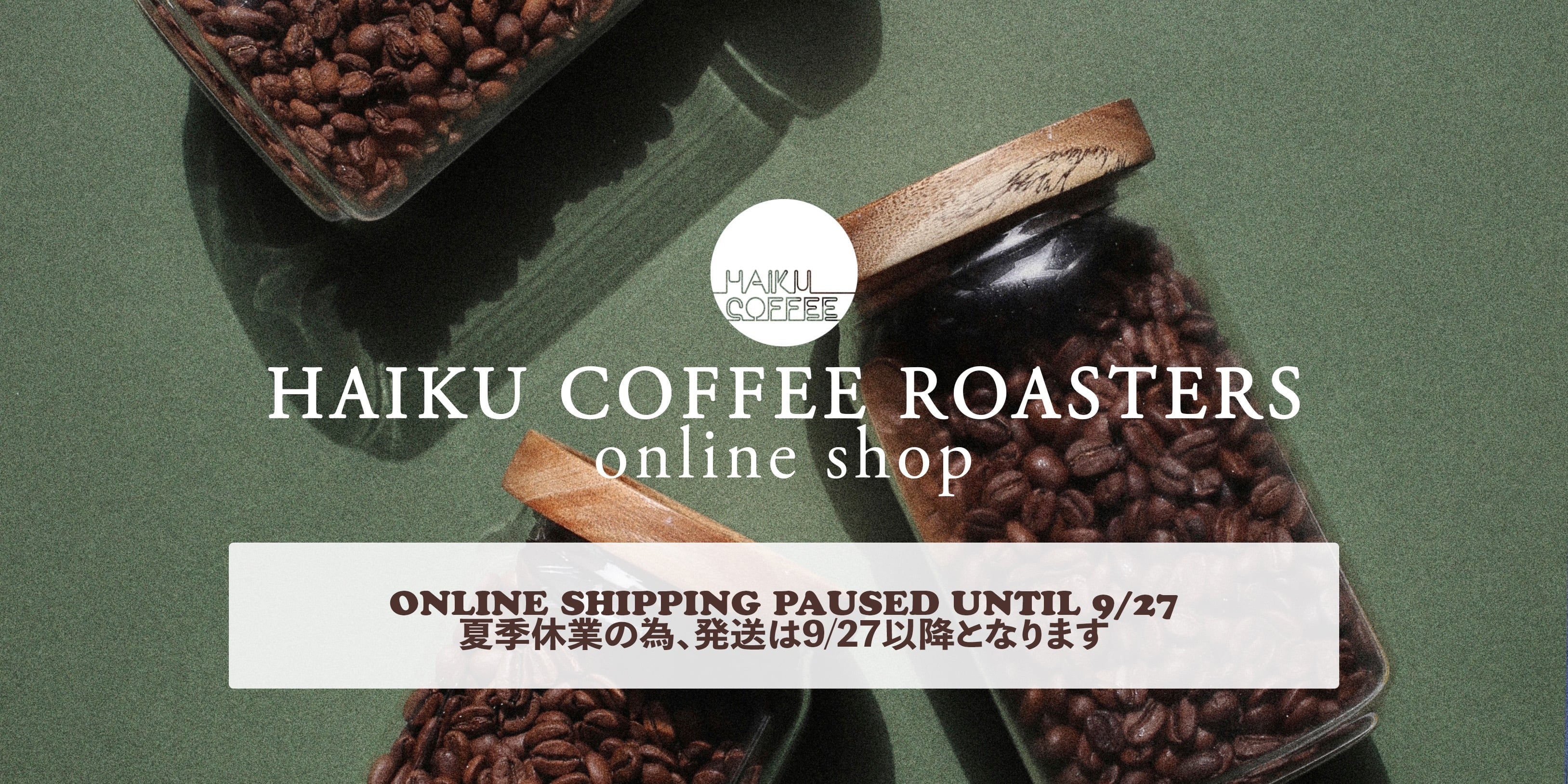 HAIKU COFFEE ROASTERS