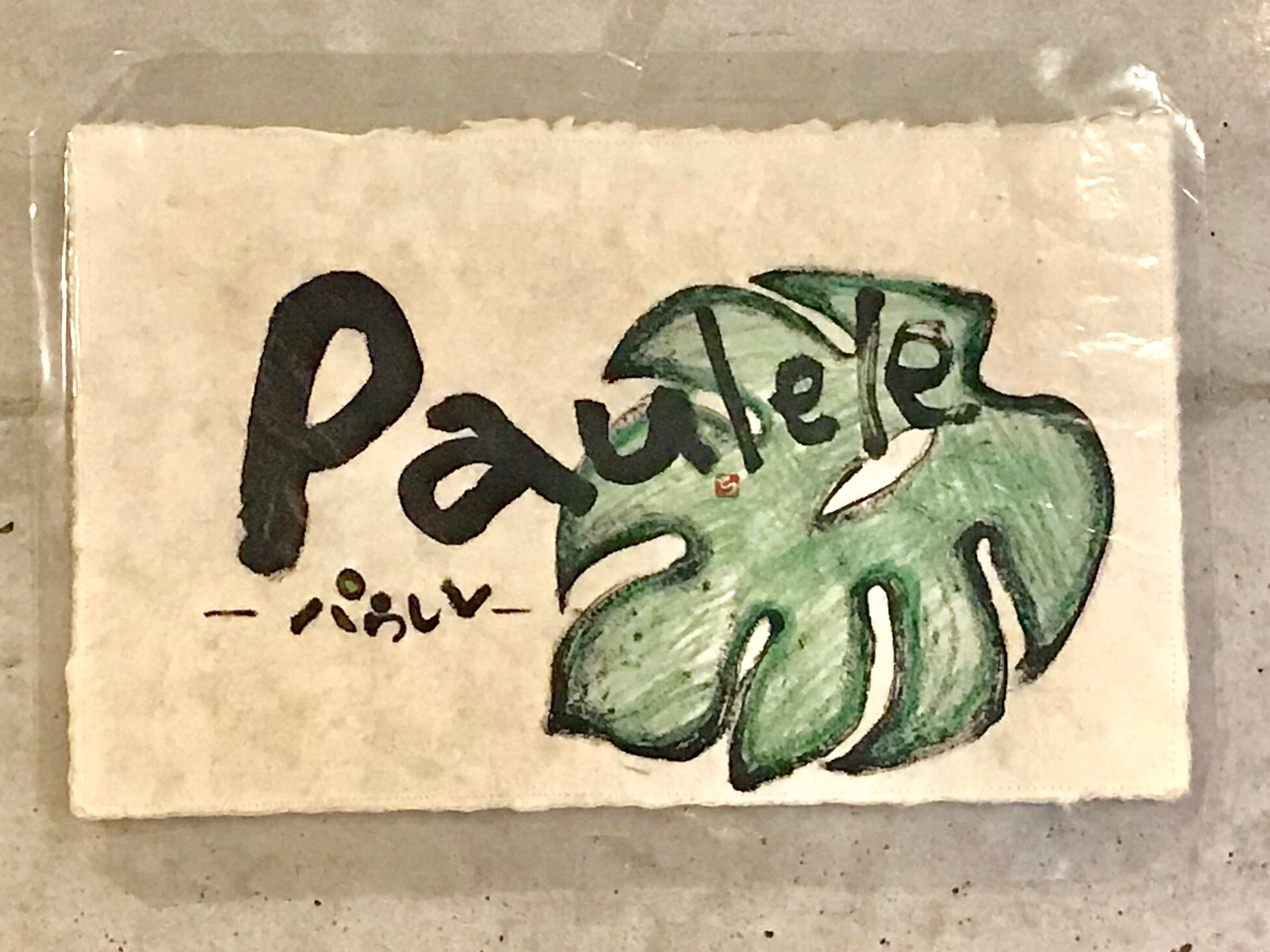 天然石アクセサリー paulele パウレレ