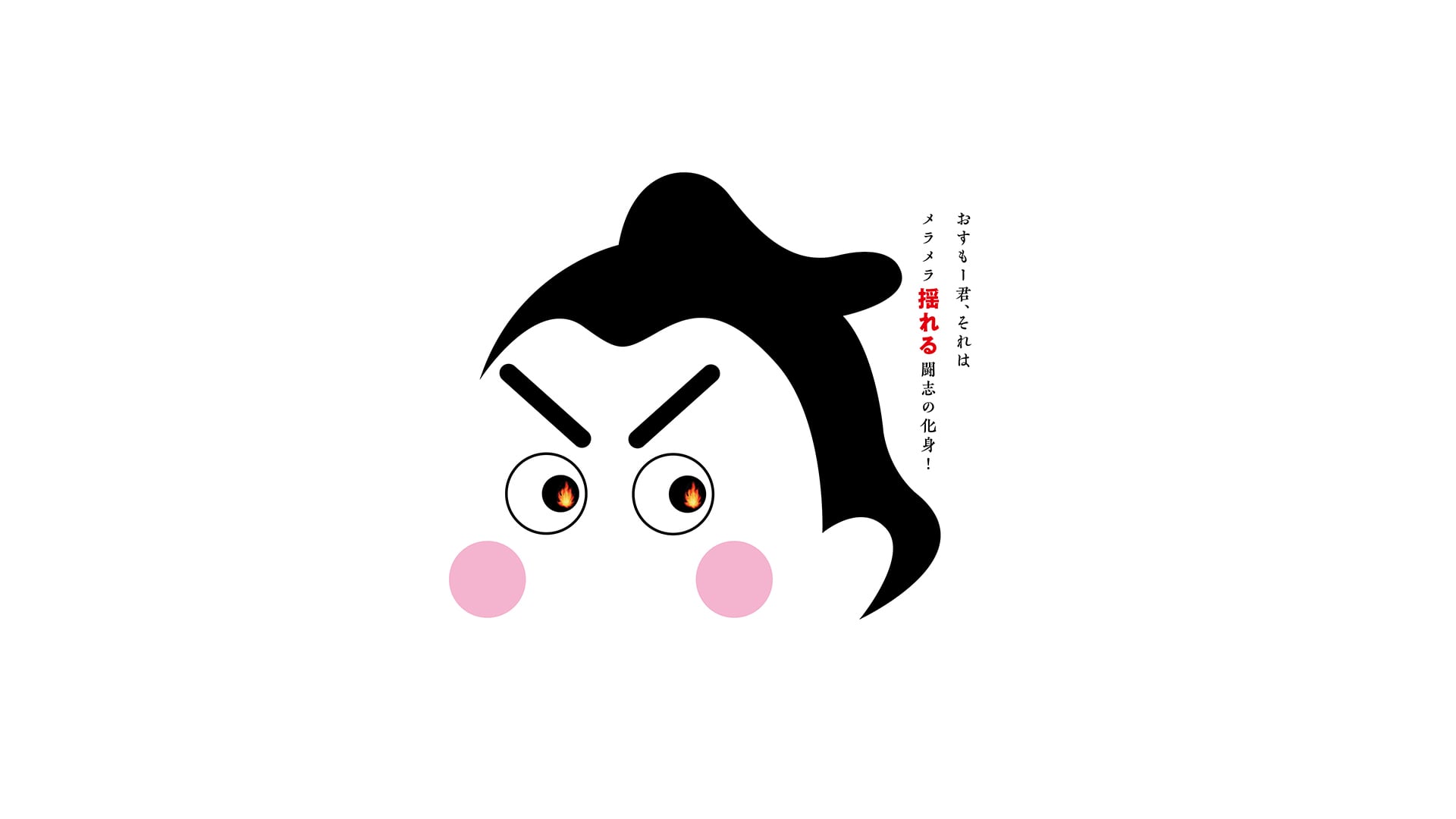 asobit