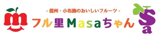 フル里 Masaちゃん