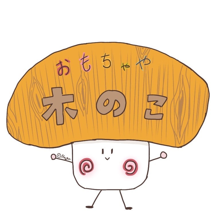 omochakinoco