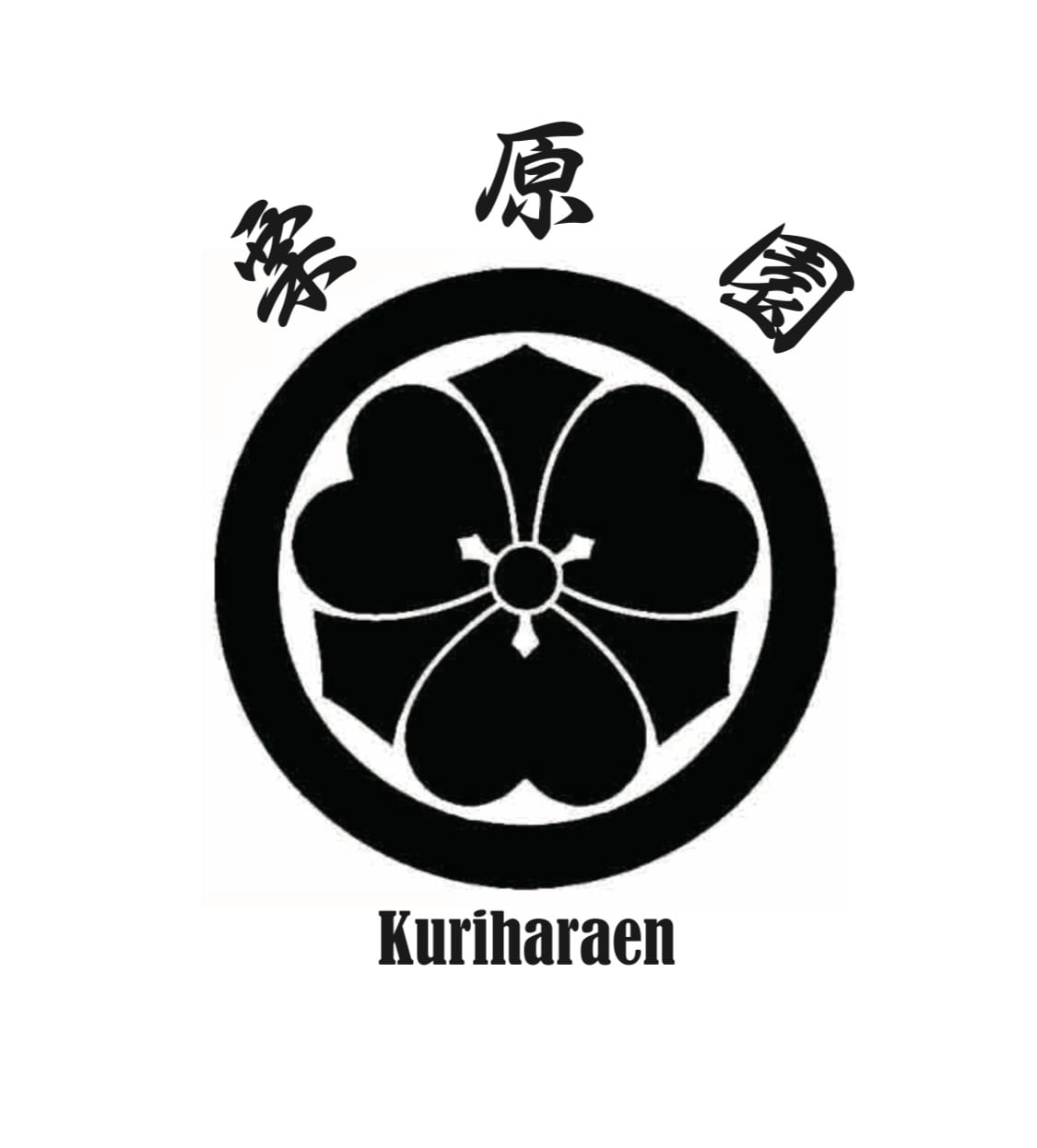 お茶の栗原園