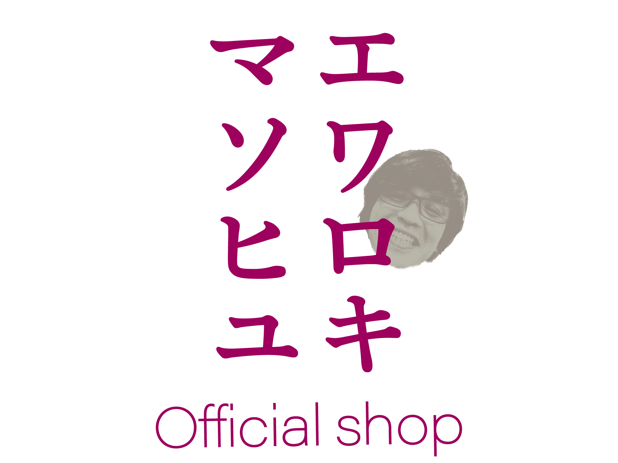 マエソワヒロユキ WEB SHOP