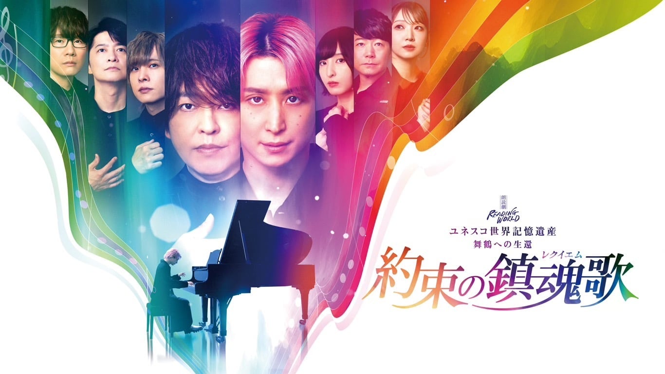 DERAGAYA! online